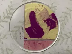 息できないのは君のせい Gatte アクリルコースター②