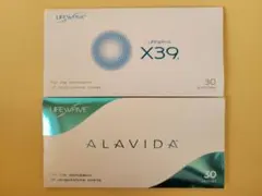 ライフウェーブX39 2個セット 楽天市場】【セット販売】(タイムセール) LifeWave X39 Patches