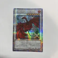 遊戯王 ブラック・ローズ・ドラゴン 25thシークレット - メルカリ