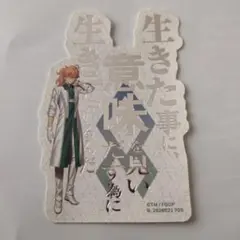 FGO　モバイルステッカーコレクション　マシュ ロマニ　2枚