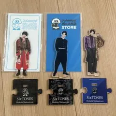 2026年最新】sixtones アクスタ 第3弾の人気アイテム - メルカリ