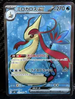 マッシュ様 リクエスト 2点 まとめ商品