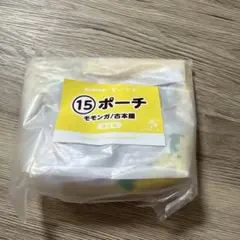 ちいかわ エニマイくじ ポーチ モモンガ 古本屋