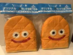 オレンジ色の笑顔キャラクターカバー2個セット
