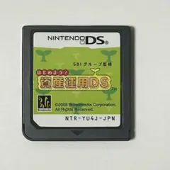 yk様 リクエスト 2点 まとめ商品