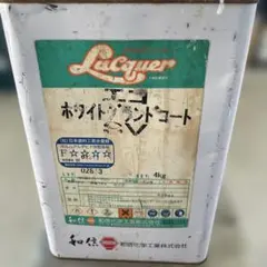 Kansai セルコートシーラー 140 - メルカリ