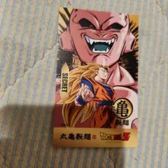 丸亀製麺 ドラゴンボール うどん札 第1弾 SECRET シークレット