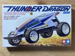 2025年最新】サンダードラゴン ラジコンの人気アイテム - メルカリ
