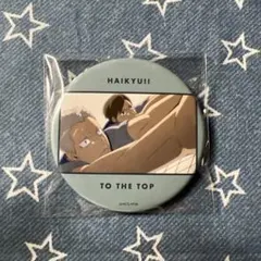 2025年最新】二口堅治 缶バッジの人気アイテム - メルカリ