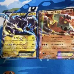 ボルトロスEX ランドロスEX 2枚セットのサムネイル