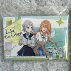 学園アイドルマスター スクエア缶バッジ 紫雲清夏 葛城リーリヤ