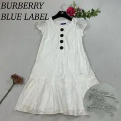 K86 M バーバリーブルーレーベル ひざ丈ワンピース ホワイト レディース