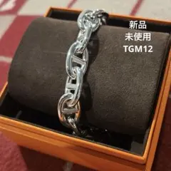 2026年最新】エルメス シェーヌダンクル tgm12の人気アイテム - メルカリ