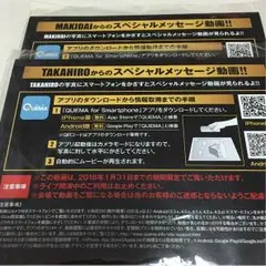 AWメッセージカード TAKAHIRO MAKIDAI