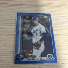 2026年最新】髙橋宏斗の人気アイテム - メルカリ