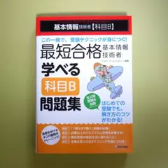 Item thumbnail for item 86f6929d-3767-47be-a3cd-207785faf93d