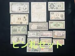 2025年最新】朝鮮銀行券1円の人気アイテム - メルカリ