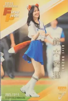 鈴木愛理 始球式カード シークレット版