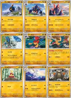 【バラ売り可】 30円～『ホワイトフレア』闘【ポケカ】