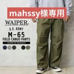 WAIPER M-65 FIELD CARGO PANTS オリーブ