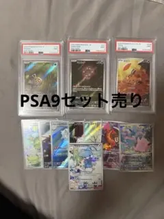 ポケモンカード ユクシー エムリット アグノム LV.X 3枚セット - メルカリ