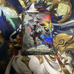 穢れ知らぬ双眸　ユース