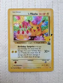 ポケモンカード お誕生日ピカチュウ25th 海外版 プロモ - メルカリ