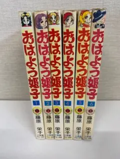 2025年最新】藤原栄子の人気アイテム - メルカリ