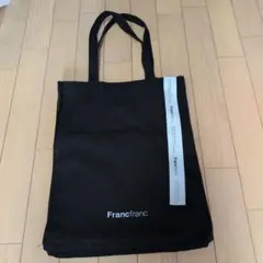 Francfranc　トートバッグ