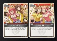 2025年最新】みっころね24 uの人気アイテム - メルカリ