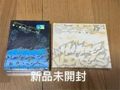 新品未開封CxM HYPE VIBESアルバムbuddyとcompact 2枚