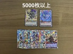 遊戯王 ラッシュデュエル 引退 まとめ売り