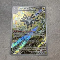 Item thumbnail for item 8751915d-9459-44b5-bf4a-3dccd3b48018