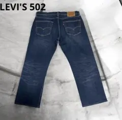 LEVI'S リーバイス502 ストレートデニム ジーンズ　34㌅