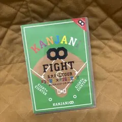 関ジャニ∞/KANJANI∞ 五大ドームTOUR EIGHT×EIGHTER