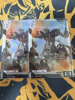 2025年最新】ガンダム スリーブの人気アイテム - メルカリ