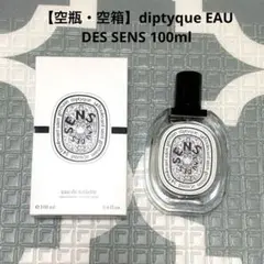 2025年最新】diptyque 空瓶の人気アイテム - メルカリ