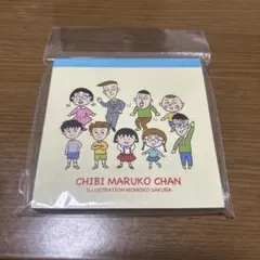 ちびまる子ちゃん スクエアメモ帳