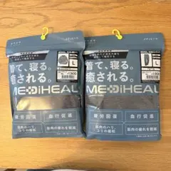ワークマン メディヒールリカバリーウェアメンズ長袖シャツ パンツ 新品L