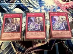 遊戯王 霊王の波動(ドミナスインパルス) ROTA スーパー3枚セット