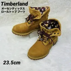 未使用 Timberland オーセンティックス ロールトップ ブーツ 23.5