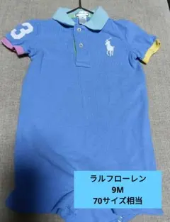 Ralph Lauren ブルーポロロンパース　9M 70サイズ相当