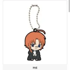 3年Z組銀八先生 カプセルラバーマスコット 神威