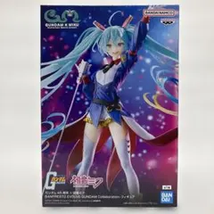 2026年最新】ガンダム45周年 初音ミク BANPRESTO EVOLVEの人気アイテム