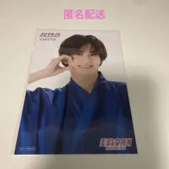 EBiDAN museum エビミュ 入場特典 後期 超特急 タクヤ