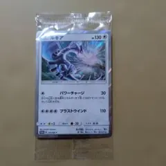 2026年最新】ルギア プロモ 未開封の人気アイテム - メルカリ