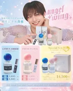 MOLTE セクシーダンスフロア & アンプランドジャーニー 50ml×24本