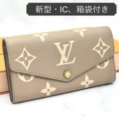 2025年最新】louis vuitton アンプラント バイカラーの人気アイテム