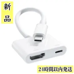 ⭐️新品⭐️ Type-c HDMI変換ケーブル 2in1 4K 急速充電 タイプc