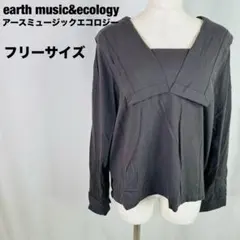 アースミュージックエコロジー フリーサイズ グレー トップス 長袖 B113